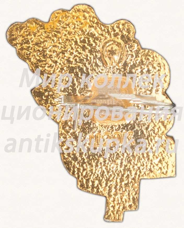 Знак «8 марта. Тип 3» Знак «8 марта. Тип 3»