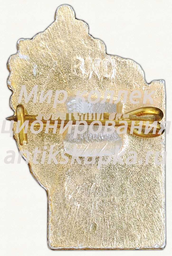 Знак «8 марта. Тип 5» Знак «8 марта. Тип 5»