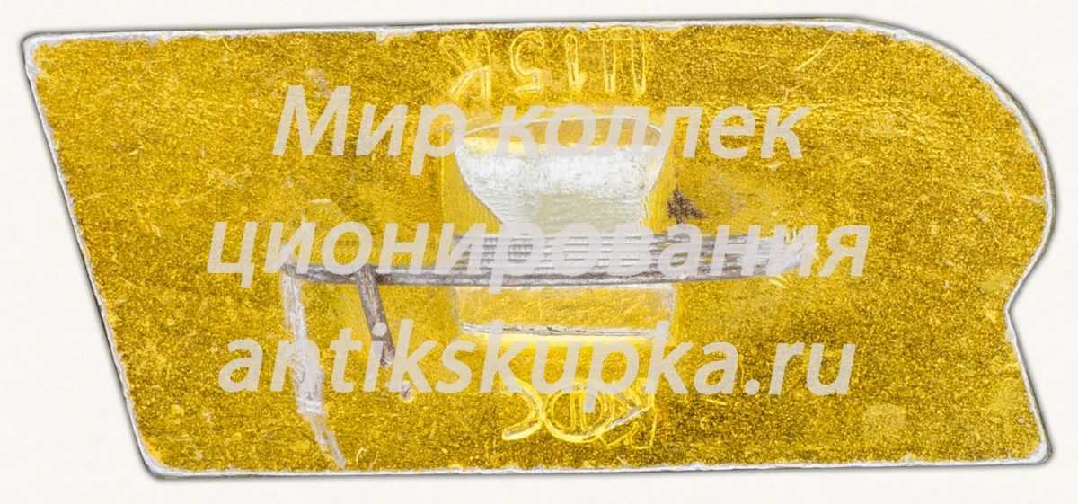 Знак «8 марта. Тип 6» Знак «8 марта. Тип 6»