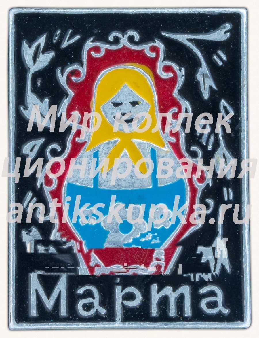 Знак «8 марта. Тип 8» Знак «8 марта. Тип 8»