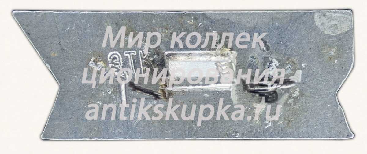 Знак «9 мая. Тип 2» Знак «9 мая. Тип 2»