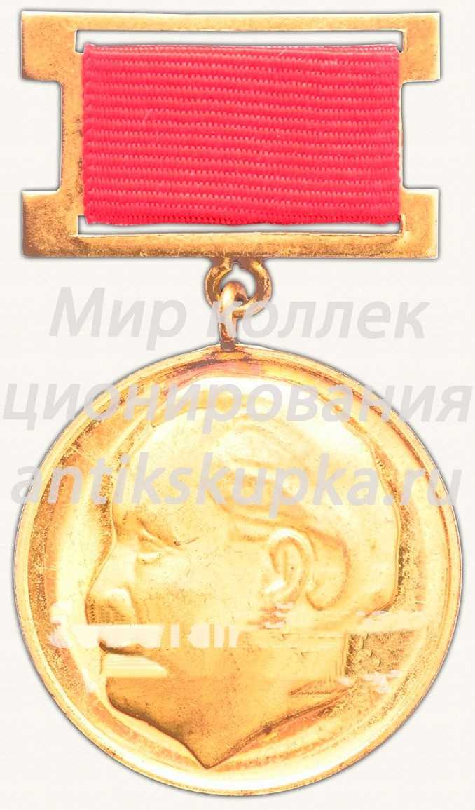 Знак «90 лет Георгию Димитрову. 1882-1972» Знак «90 лет Георгию Димитрову. 1882-1972»