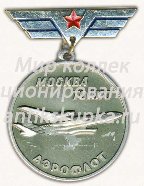 Знак «Аэрофлот. Москва-Токио. В память полета на XVIII олимпийские игры» Знак «Аэрофлот. Москва-Токио. В память полета на XVIII олимпийские игры»