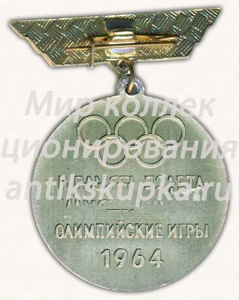 Знак «Аэрофлот. Москва-Токио. В память полета на XVIII олимпийские игры» Знак «Аэрофлот. Москва-Токио. В память полета на XVIII олимпийские игры»