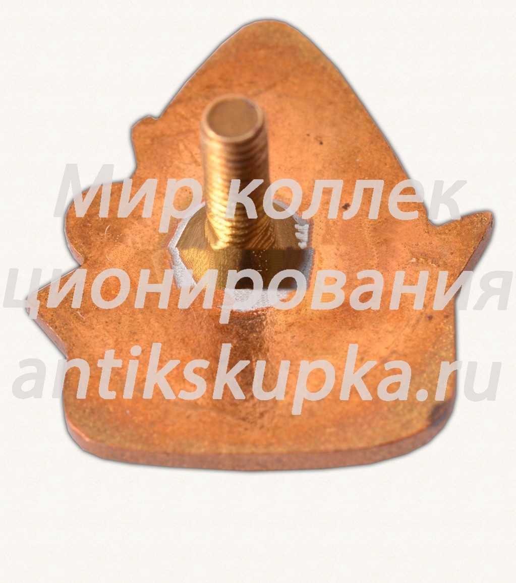 Знак «Автоэлектроприбор (АЭП). Рига» Знак «Автоэлектроприбор (АЭП). Рига»