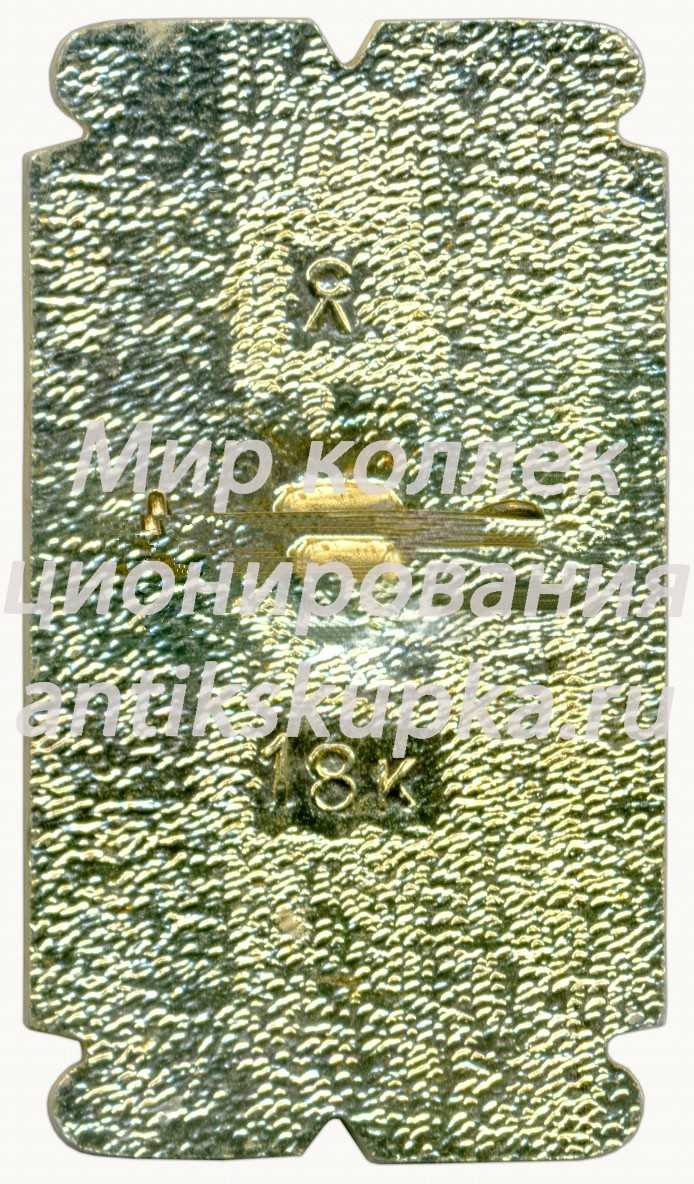 Знак «Барабанщик. Бородино. 1812. Серия значков «Русская армия»» Знак «Барабанщик. Бородино. 1812. Серия значков «Русская армия»»