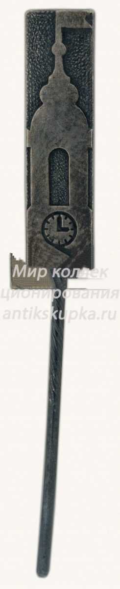 Знак «Башня здания муниципалитета. Город Тарту» Знак «Башня здания муниципалитета. Город Тарту»