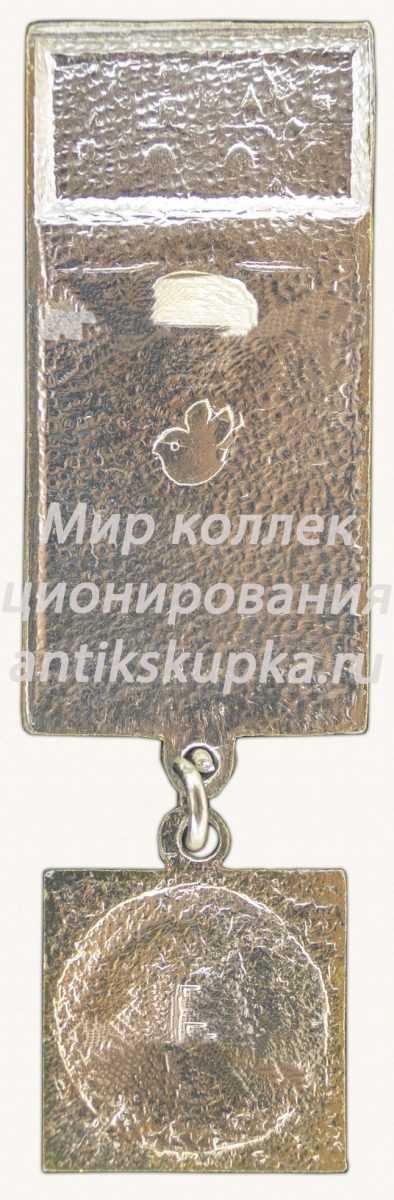 Знак «Белорусская ССР. ВДНХ СССР» Знак «Белорусская ССР. ВДНХ СССР»