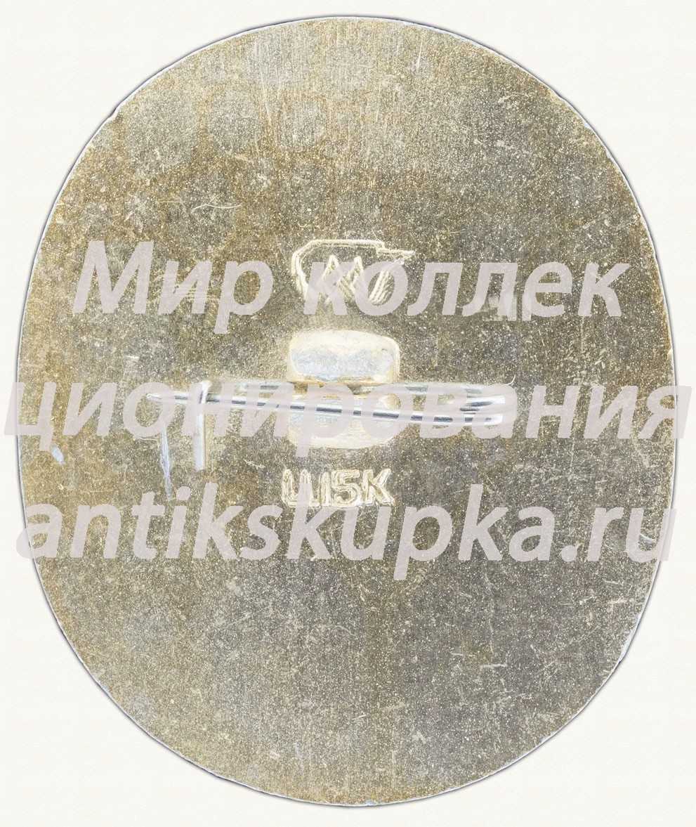 Знак «Беседка в парке. Подмосковье. Горки Ленинские» Знак «Беседка в парке. Подмосковье. Горки Ленинские»