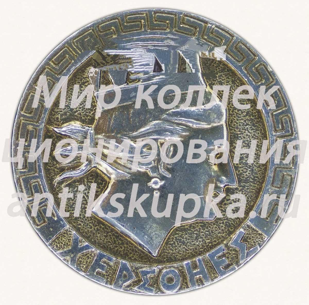 Знак «Богиня. Серия значков «Херсонес»» Знак «Богиня. Серия значков «Херсонес»»
