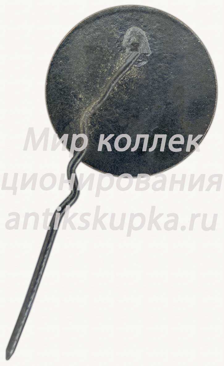 Знак «Большой Кристап (Lielais kristaps)» Знак «Большой Кристап (Lielais kristaps)»