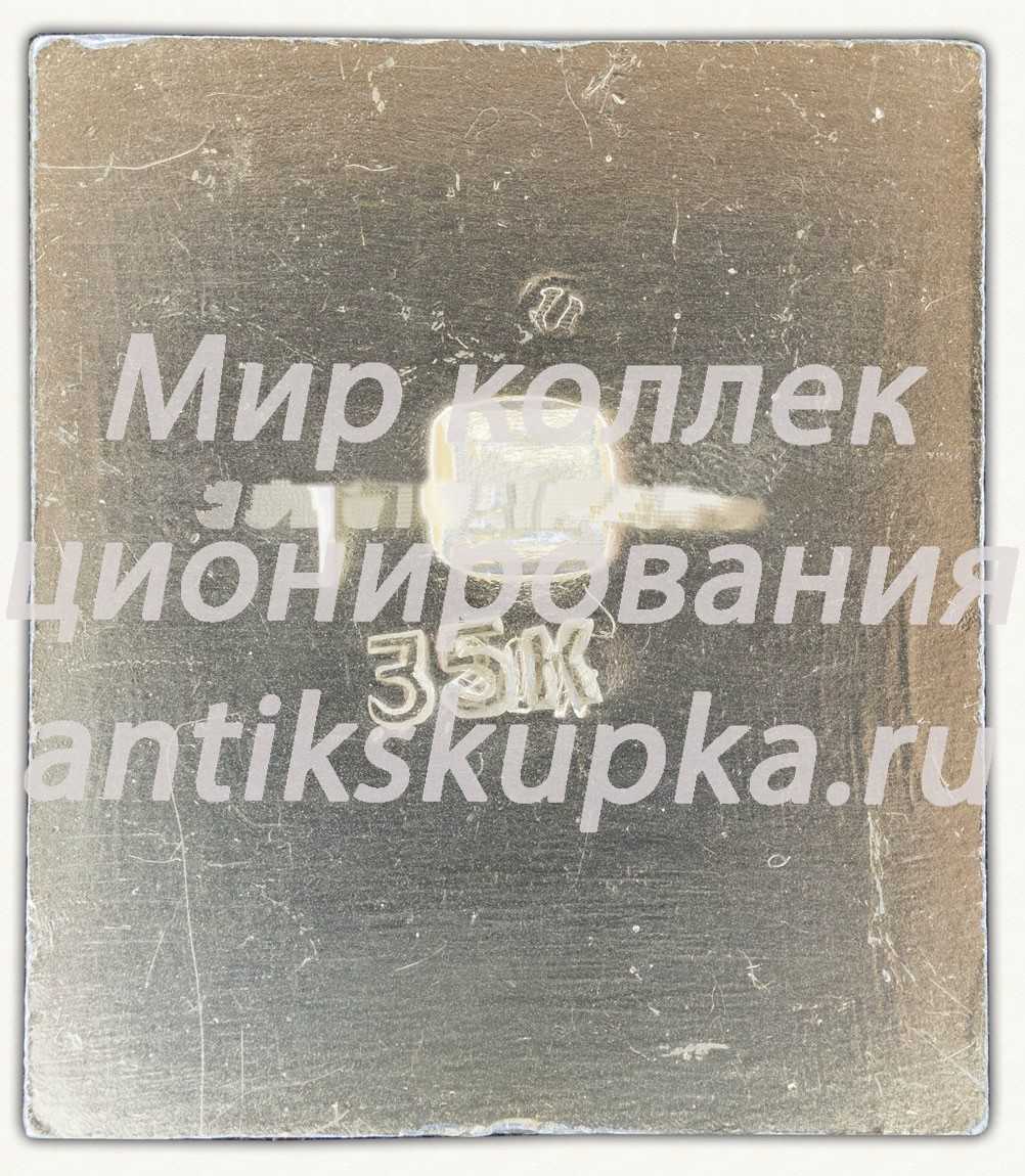 Знак «Буквица. Буква «Х». Рязань XIV в.» Знак «Буквица. Буква «Х». Рязань XIV в.»