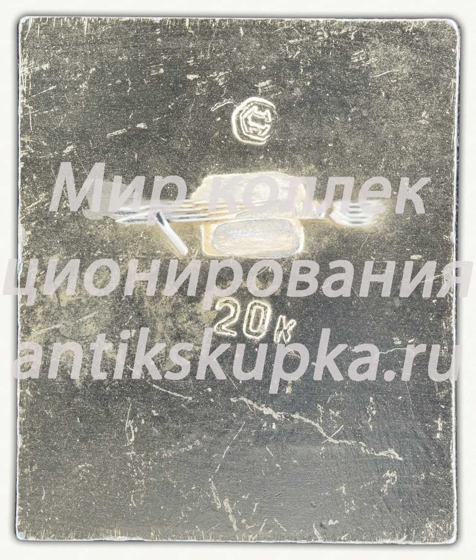 Знак «Буквица. Буква «Л». Новгород XIV в.» Знак «Буквица. Буква «Л». Новгород XIV в.»