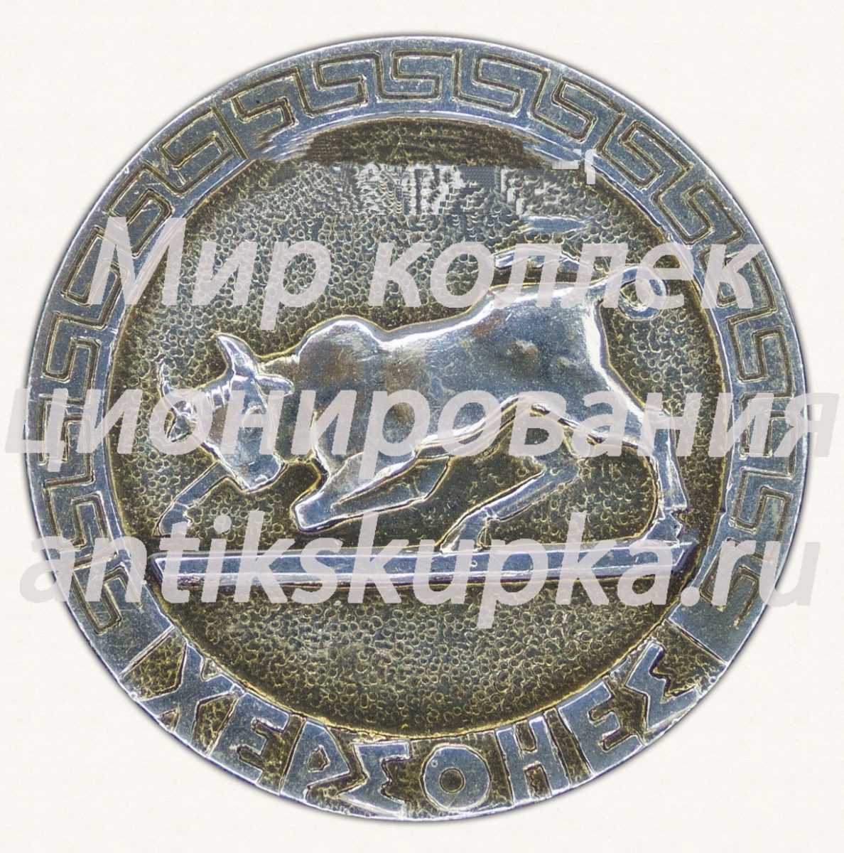 Знак «Бык. Серия значков «Херсонес»» Знак «Бык. Серия значков «Херсонес»»