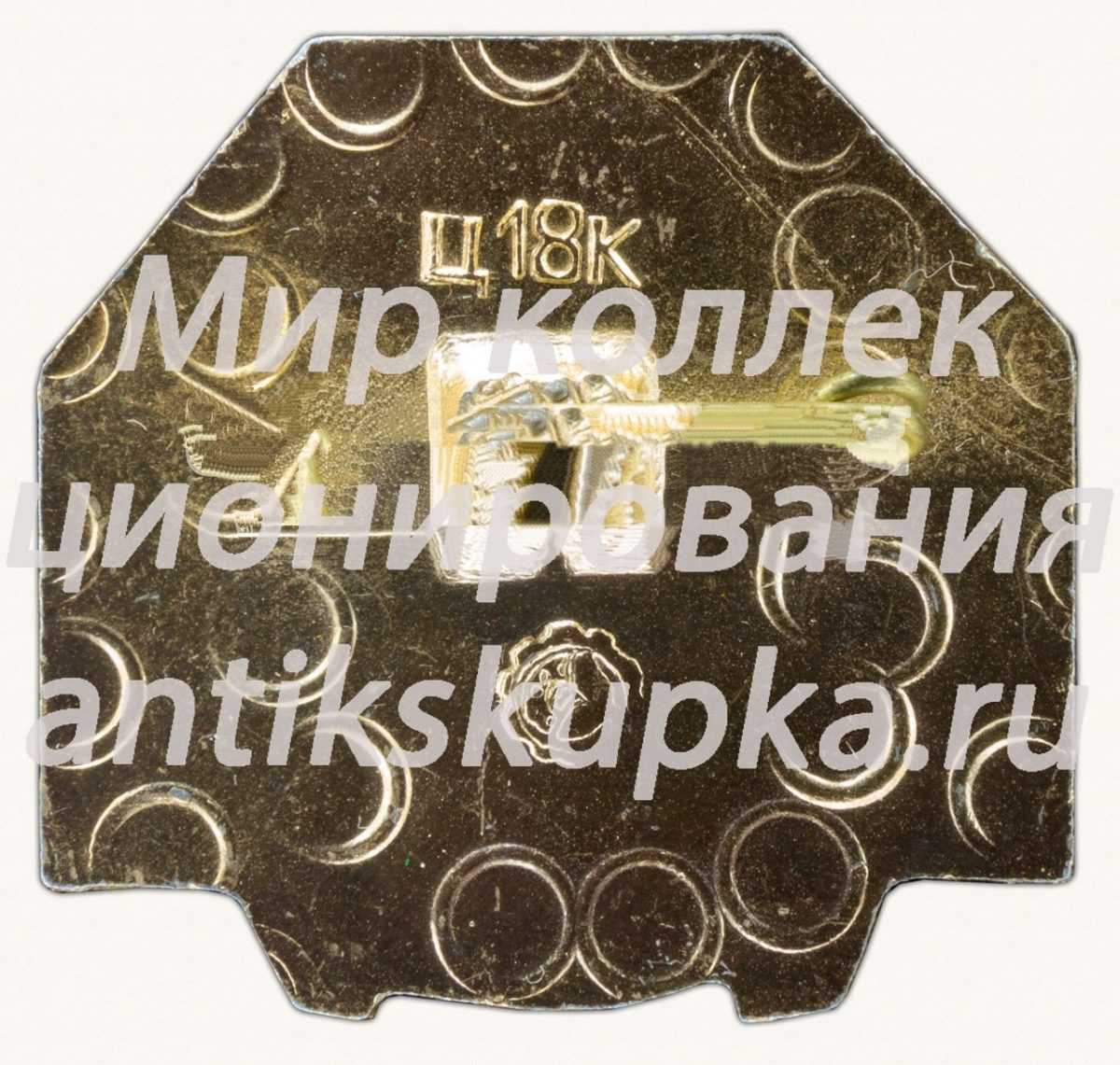 Знак «Церковь Спаса на Берестове. XII-XIX век» Знак «Церковь Спаса на Берестове. XII-XIX век»