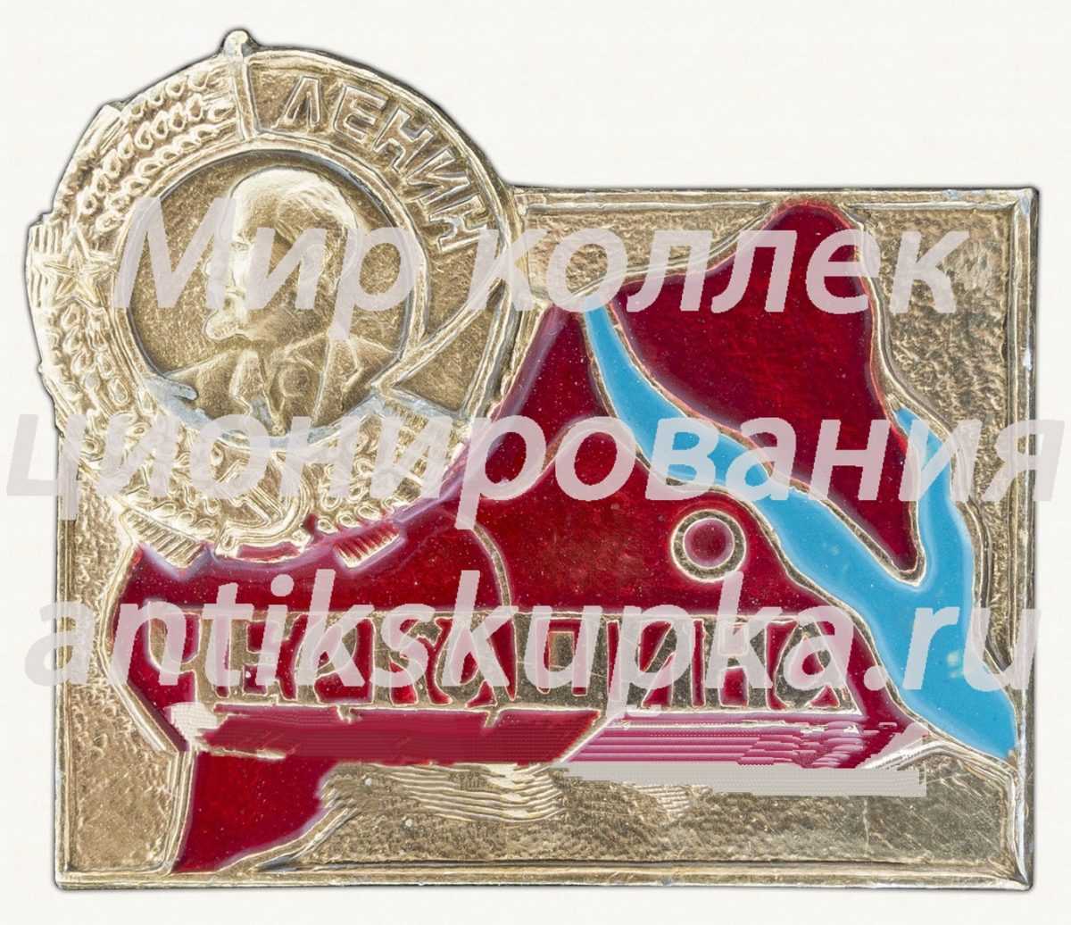 Знак «Черкасская область (Черкащина)» Знак «Черкасская область (Черкащина)»