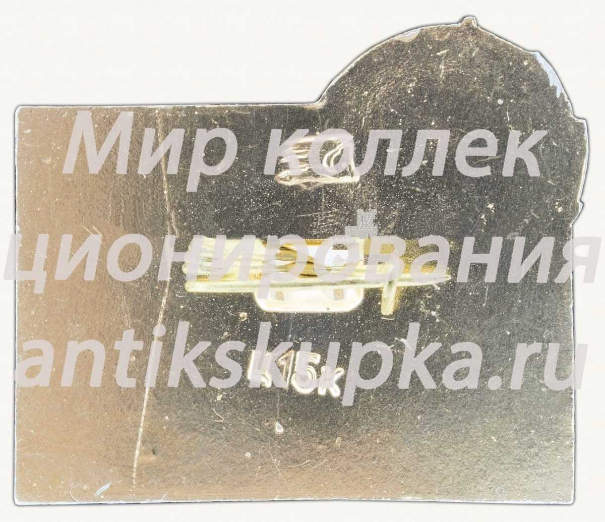 Знак «Черкасская область (Черкащина)» Знак «Черкасская область (Черкащина)»