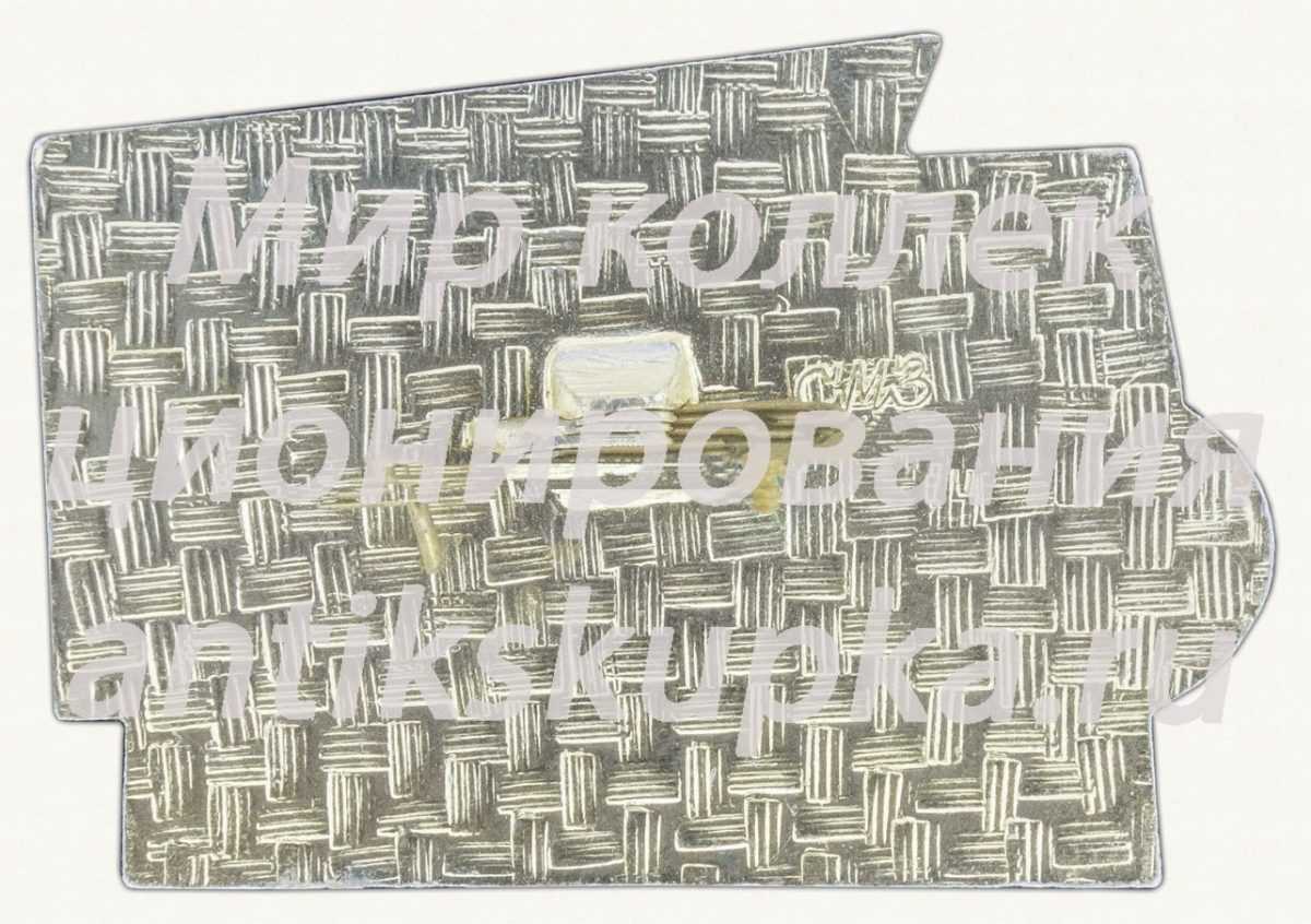 Знак «Черниговская область» Знак «Черниговская область»