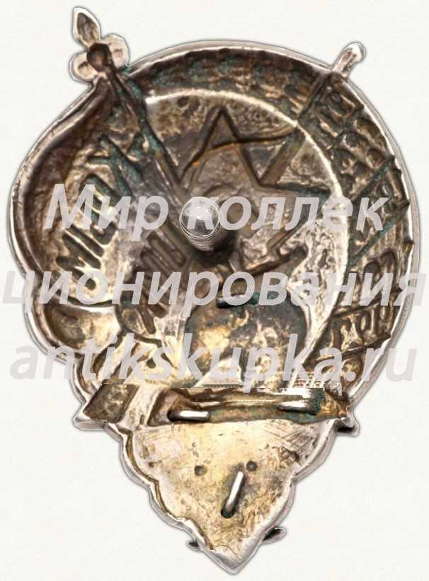Знак «ЦИК Крымской АССР. Тип 2» Знак «ЦИК Крымской АССР. Тип 2»