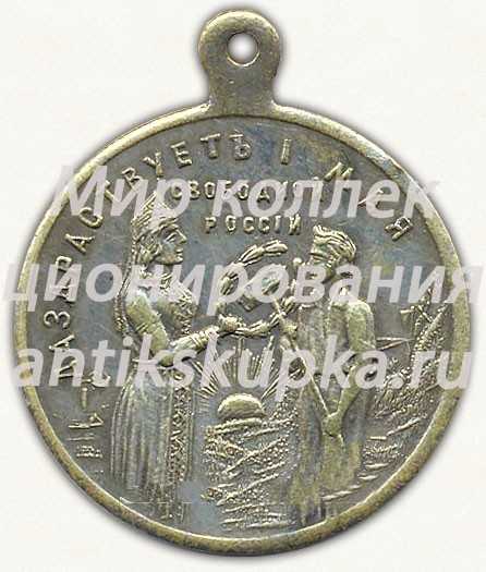 Знак «Да здравствует 1 мая. Свободная Россия. Свобода пролетарии всех соединяйтесь» Знак «Да здравствует 1 мая. Свободная Россия. Свобода пролетарии всех соединяйтесь»