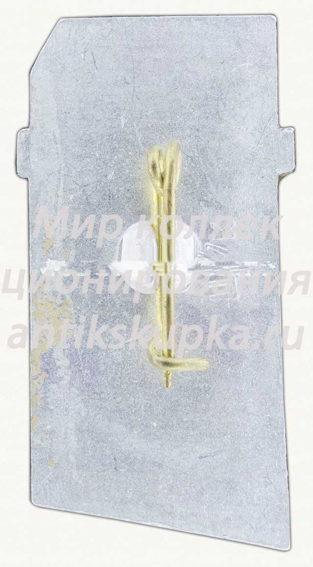 Знак «Деревня Хатынь. Тип 3» Знак «Деревня Хатынь. Тип 3»