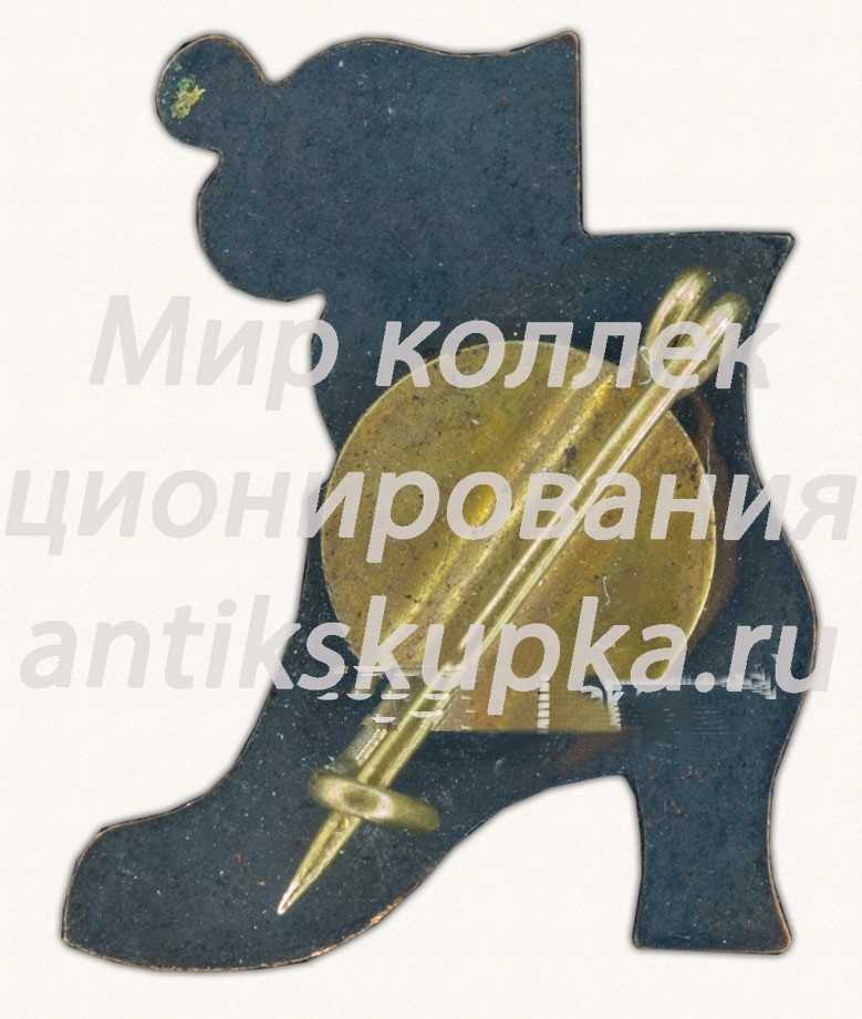 Знак «Деревня Мустъяла. Эстонская ССР» Знак «Деревня Мустъяла. Эстонская ССР»