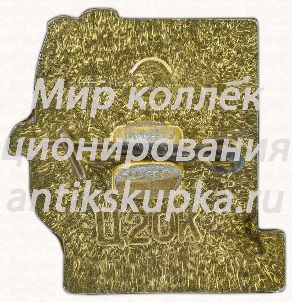 Знак «Феодосия. 25 веков» Знак «Феодосия. 25 веков»