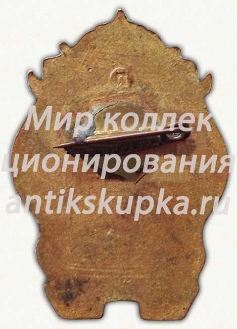 Знак «Фестиваль Амурской молодёжи. 1957» Знак «Фестиваль Амурской молодёжи. 1957»