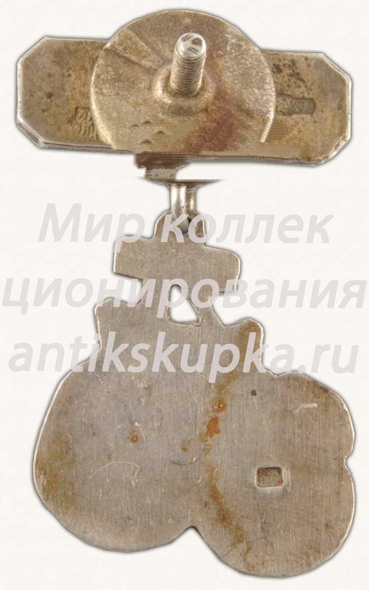 Знак «Фестиваль молодёжи и студентов. 1957. Бокс» Знак «Фестиваль молодёжи и студентов. 1957. Бокс»