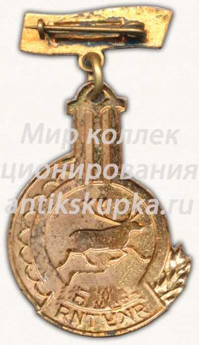 Знак «Фестиваль молодёжи и студентов. Якутия» Знак «Фестиваль молодёжи и студентов. Якутия»