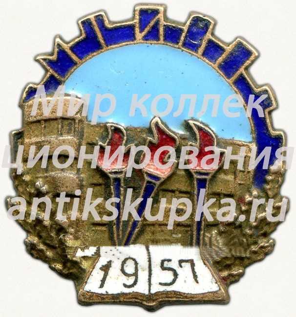 Знак «Фестиваль Московского технологического института пищевой промышленности (МТИПП)» Знак «Фестиваль Московского технологического института пищевой промышленности (МТИПП)»