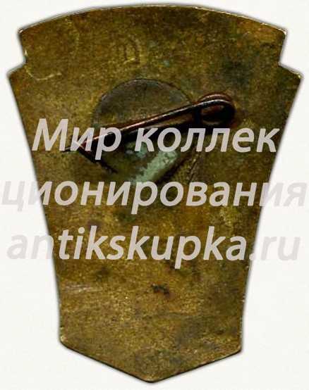 Знак «Фестиваль. Мурманск. 1956-1957» Знак «Фестиваль. Мурманск. 1956-1957»
