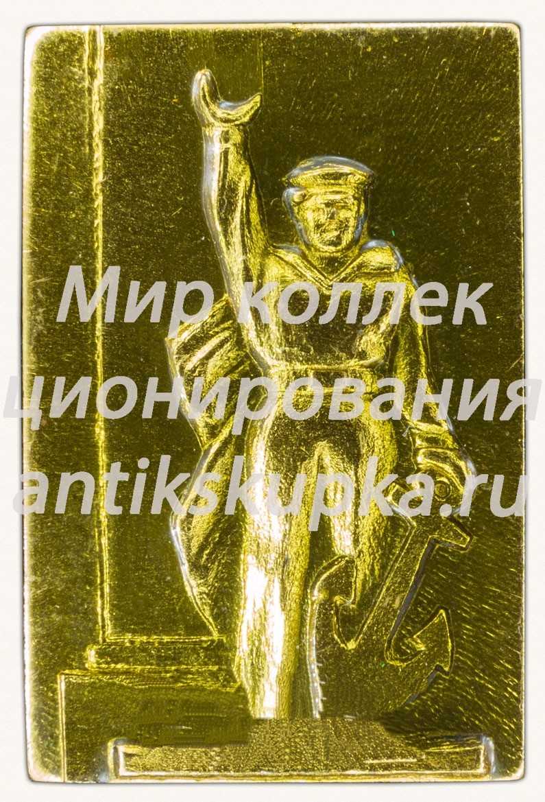 Знак «Фрагмент ростральной колонны. Моряк. Владивосток» Знак «Фрагмент ростральной колонны. Моряк. Владивосток»