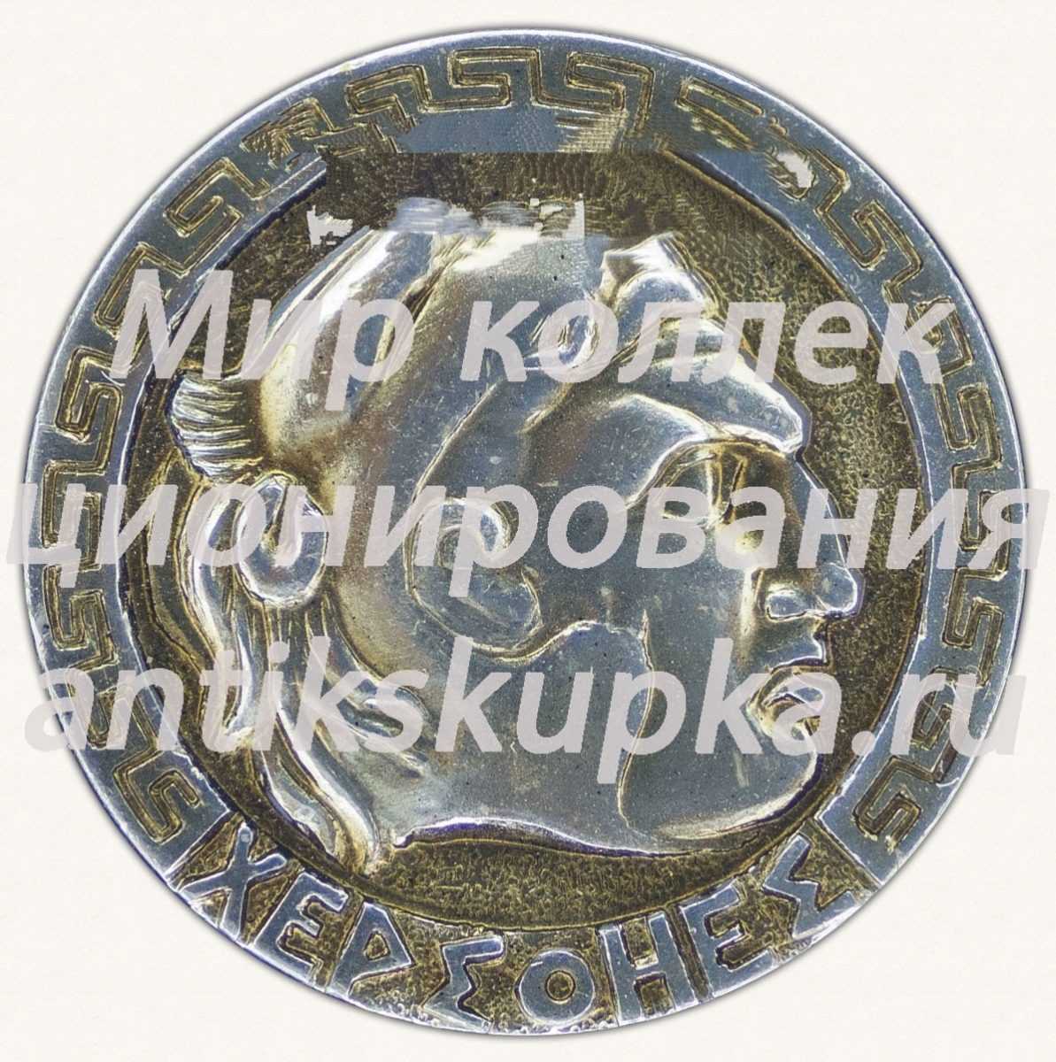Знак «Голова. Серия значков «Херсонес»» Знак «Голова. Серия значков «Херсонес»»