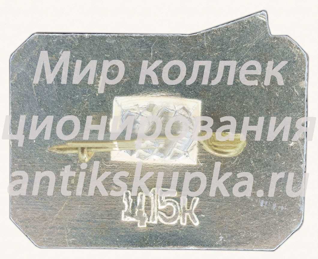 Знак «Город Чернигов. Пушка. XVIIст» Знак «Город Чернигов. Пушка. XVIIст»