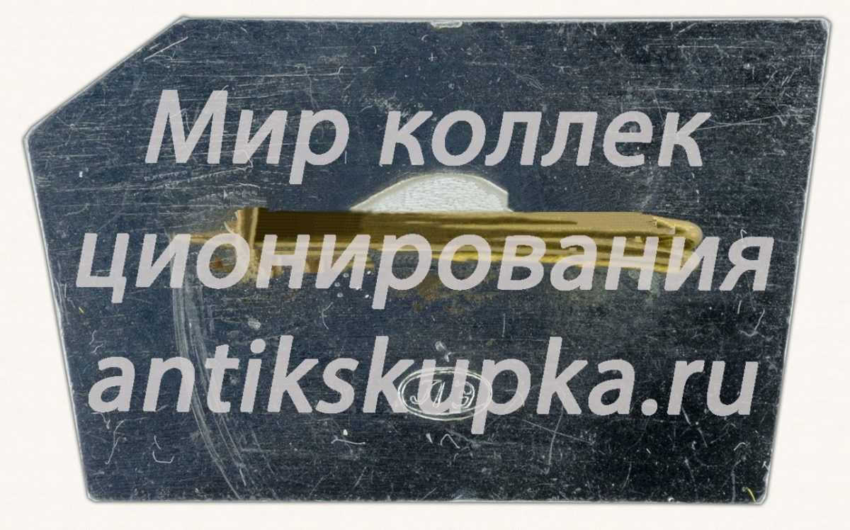 Знак «Город Чернигов. Тип 2» Знак «Город Чернигов. Тип 2»