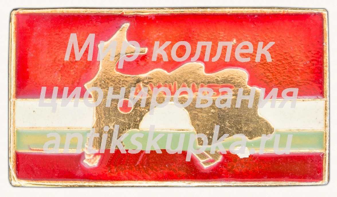 Знак «Город Душанбе» Знак «Город Душанбе»
