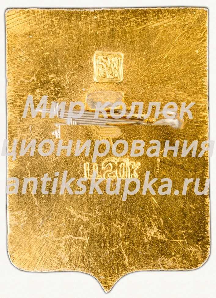 Знак «Город Елец» Знак «Город Елец»