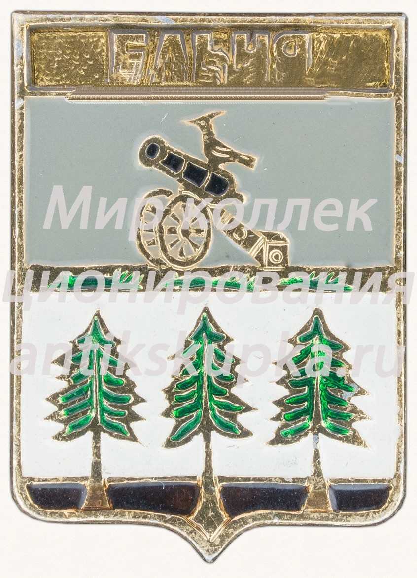 Знак «Город Ельня» Знак «Город Ельня»