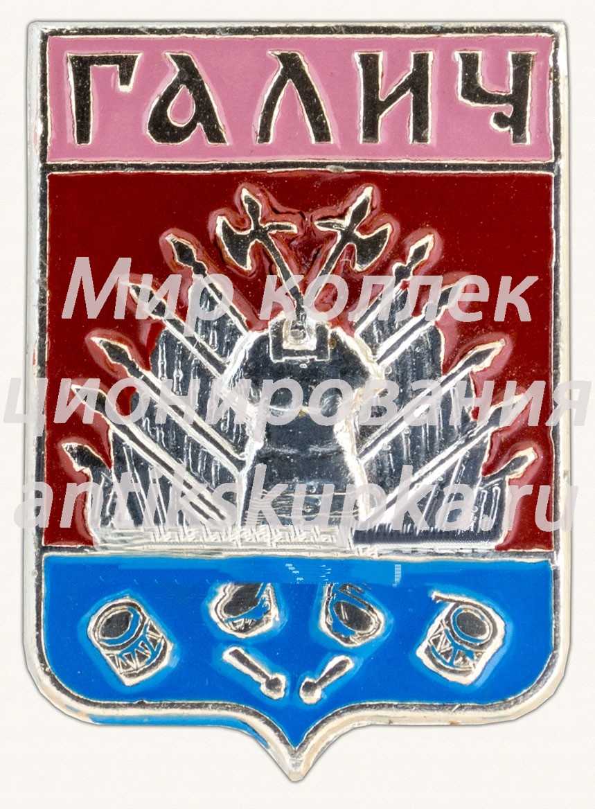 Знак «Город Галич. Костромская губерния» Знак «Город Галич. Костромская губерния»