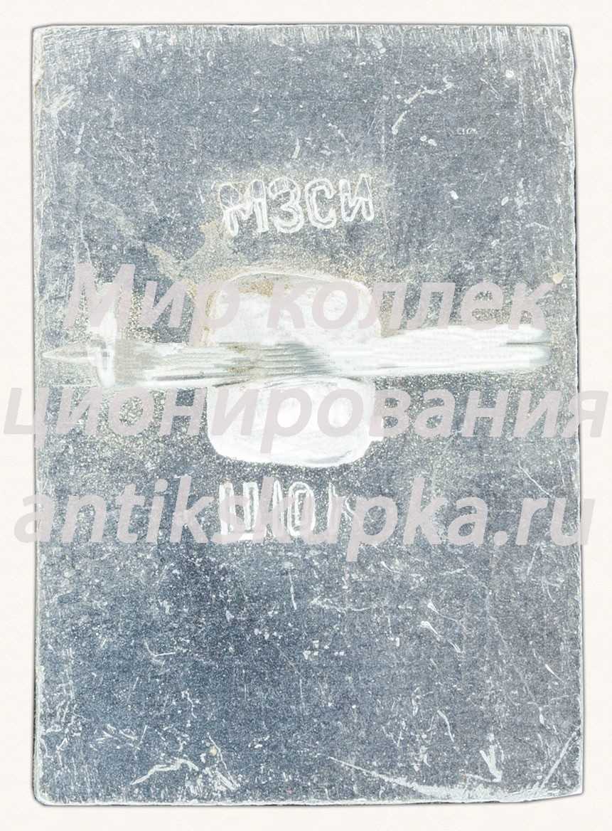 Знак «Город Гусь-Хрустальный. Тип 2» Знак «Город Гусь-Хрустальный. Тип 2»