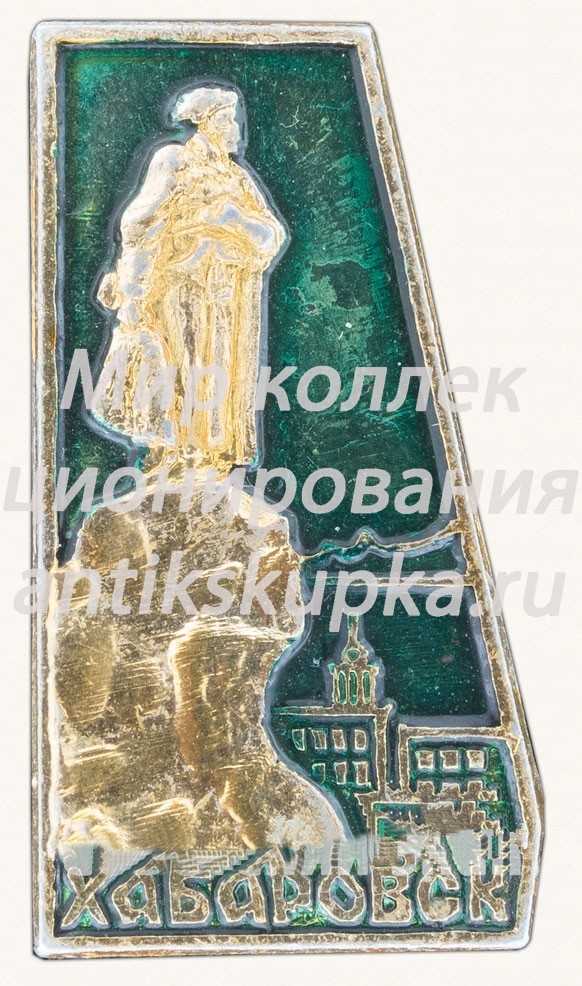 Знак «Город Хабаровск. Тип 3» Знак «Город Хабаровск. Тип 3»