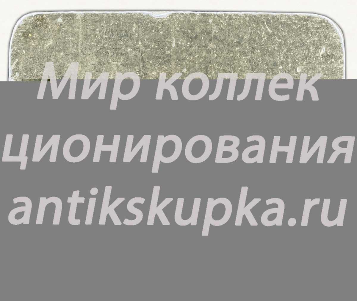 Знак «Город Харьков. Тип 2» Знак «Город Харьков. Тип 2»