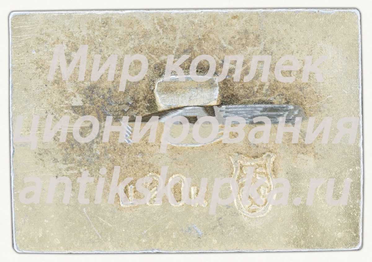 Знак «Город Иркутск (Irkutsk)» 2 Знак «Город Иркутск (Irkutsk)» 2