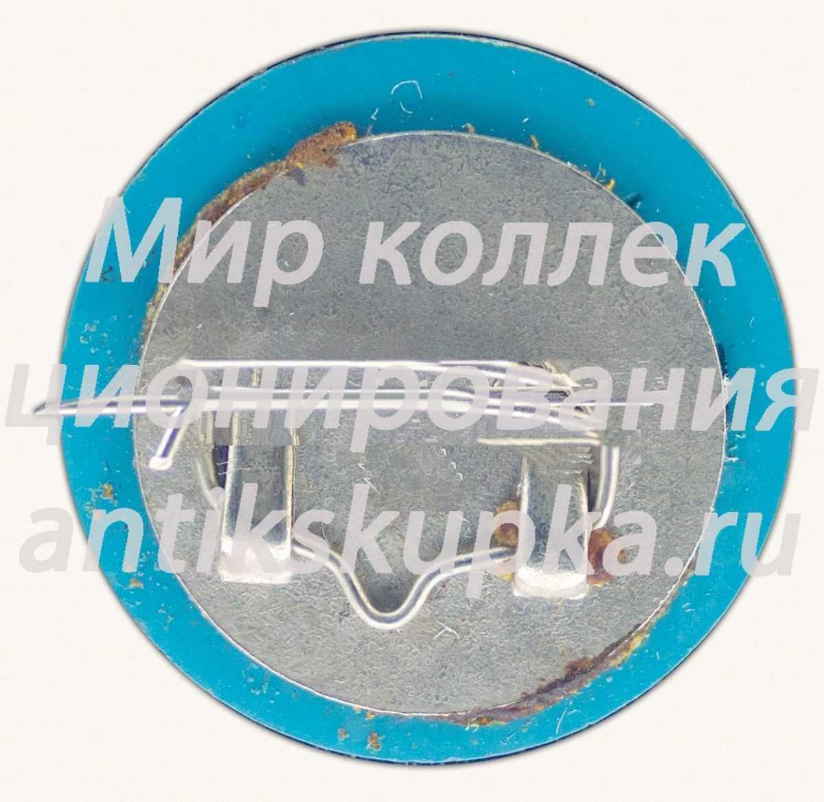 Знак «Город Казань. Набережная» Знак «Город Казань. Набережная»