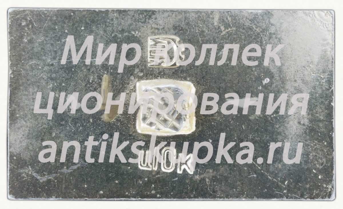 Знак «Город Киев. УРСР» Знак «Город Киев. УРСР»