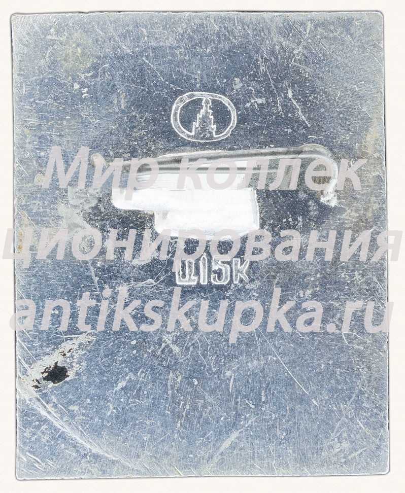 Знак «Город Кириллов» Знак «Город Кириллов»