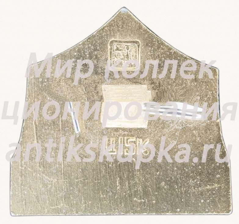 Знак «Город Кириллов. Тип 2» Знак «Город Кириллов. Тип 2»
