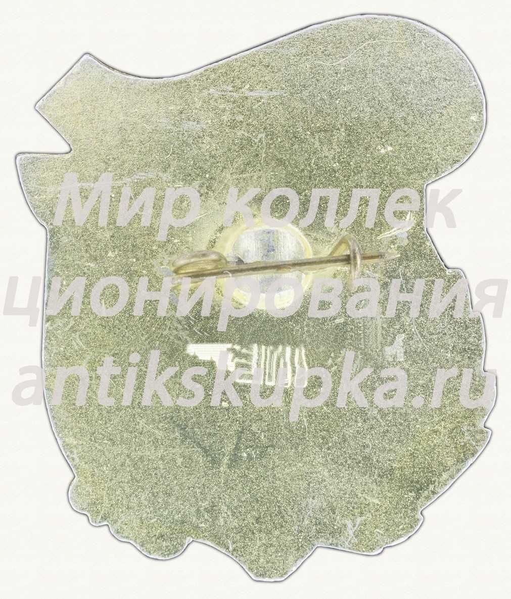 Знак «Город Коростень» Знак «Город Коростень»
