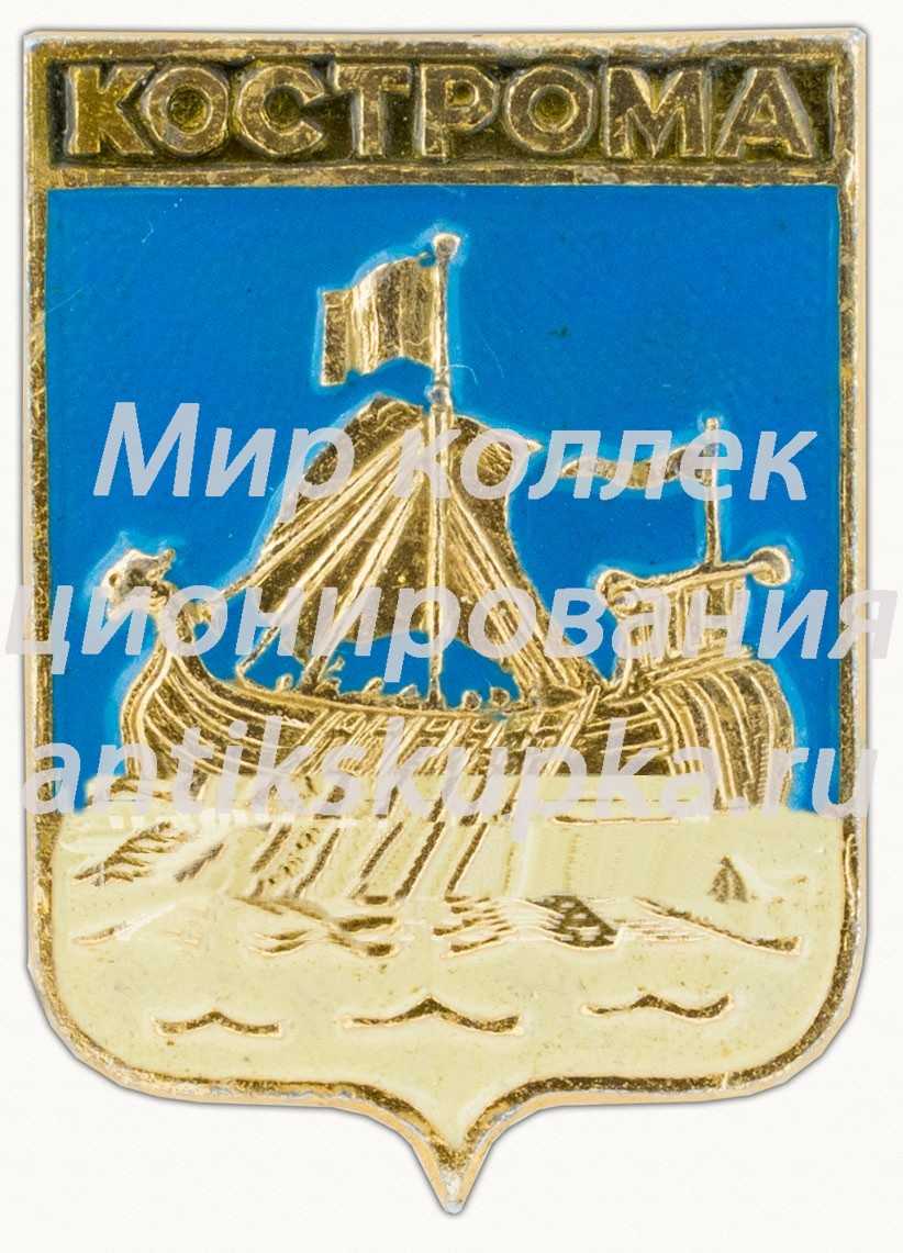 Знак «Город Кострома. Костромская губерния» Знак «Город Кострома. Костромская губерния»